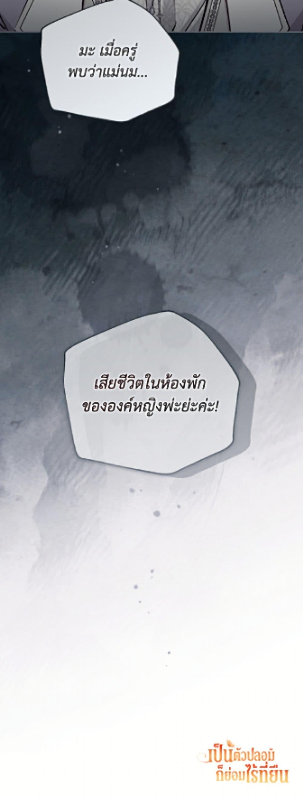 Manga-lc-com อ่านมังงะ อ่านการ์ตูน ออนไลน์ ฟรี No Place for the Fake Princess ตอนที่ 1 2 3 4 5 6 7 8 9 10 11 12 13 14 ฟรี ไม่มีโฆษณา Manga-lc - อ่าน มังงะ อ่าน การ์ตูน ออนไลน์ อ่านมังงะ ฟรี