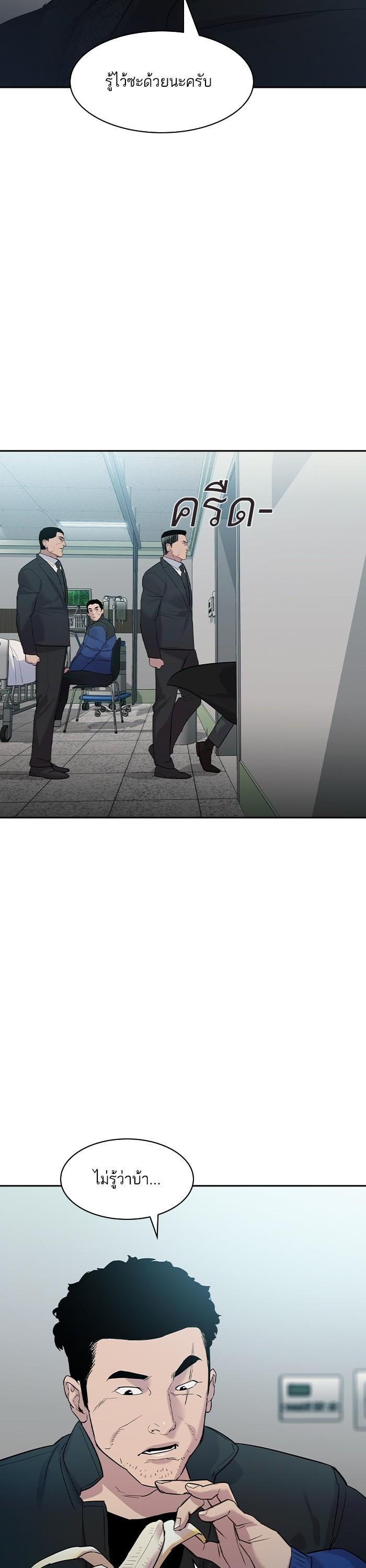 Manga-lc-com อ่านมังงะ อ่านการ์ตูน ออนไลน์ ฟรี The World Is Money and Power กลโกงโลกพนัน ตอนที่ 1 2 3 4 5 6 7 8 9 10 11 12 13 14 ฟรี ไม่มีโฆษณา Manga-lc - อ่าน มังงะ อ่าน การ์ตูน ออนไลน์ อ่านมังงะ ฟรี