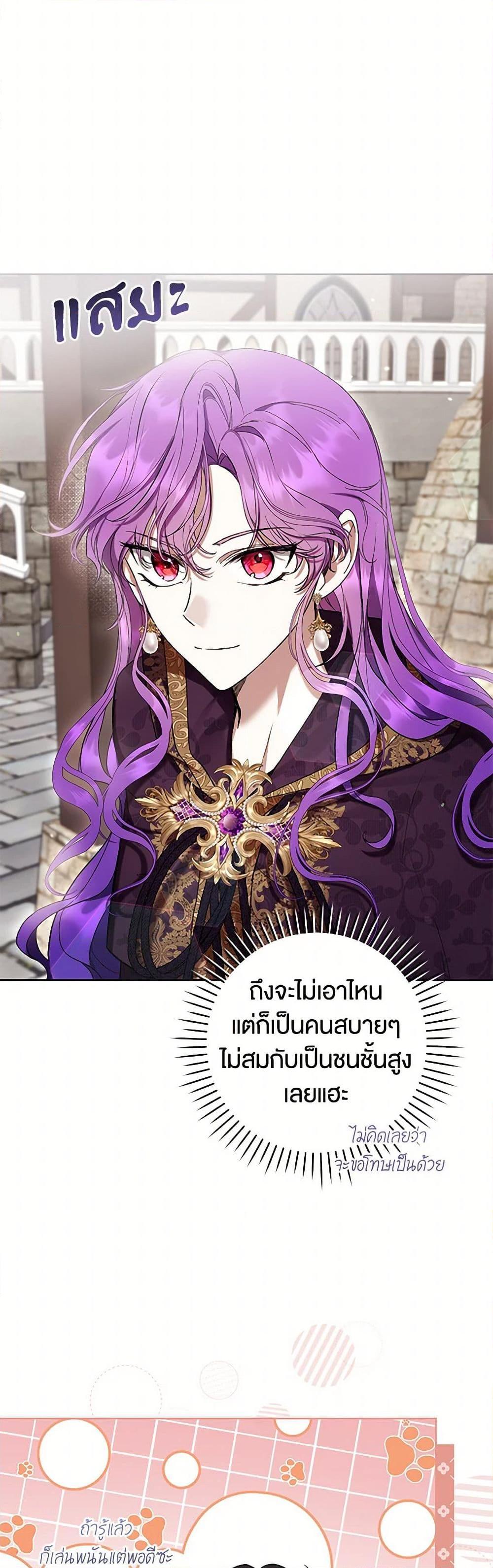 Manga-lc-com อ่านมังงะ อ่านการ์ตูน ออนไลน์ ฟรี What’s Wrong With Being the Villainess ตอนที่ 1 2 3 4 5 6 7 8 9 10 11 12 13 14 ฟรี ไม่มีโฆษณา Manga-lc - อ่าน มังงะ อ่าน การ์ตูน ออนไลน์ อ่านมังงะ ฟรี