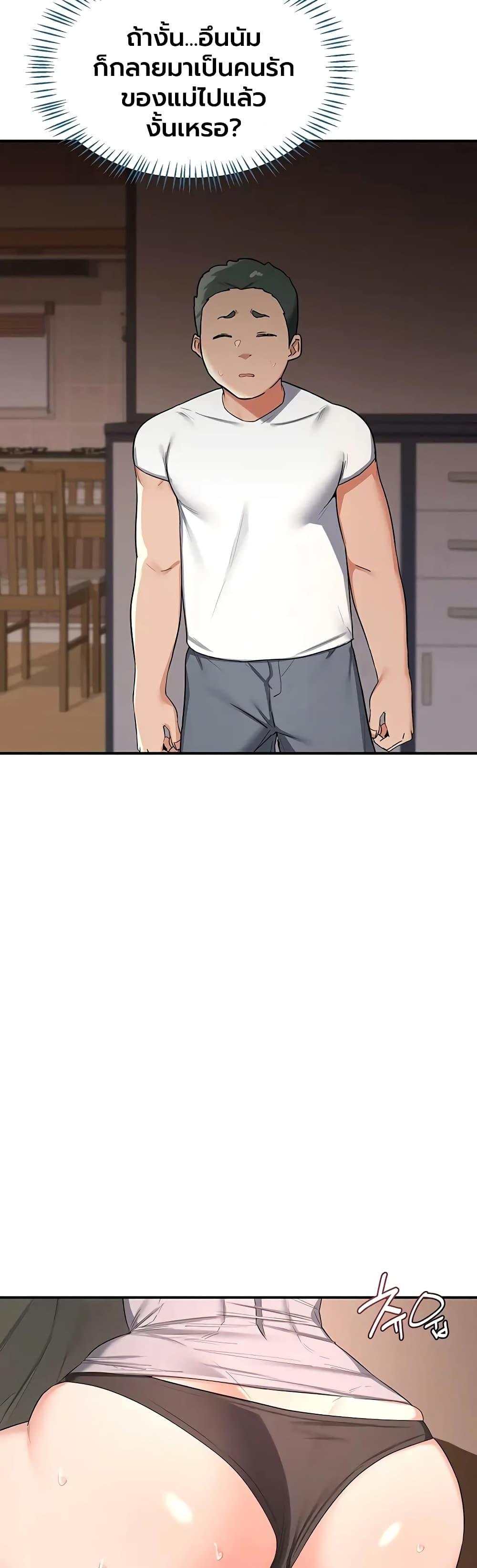 Doujin-Lc- อ่าน โดจิน มังฮวา เกาหลี ญี่ปุ่น จีน แปลไทย MILF Exchange ตอนที่ 1 2 3 4 5 6 7 8 9 10 11 12 13 14 ฟรี ไม่มีโฆษณา อ่าน โดจิน Manhwa เกาหลี ญี่ปุ่น จีน เรามีครบ คัดมาให้เน้นๆ โดจิน 18+ รับประกันความฟินโดย  Doujin Lc