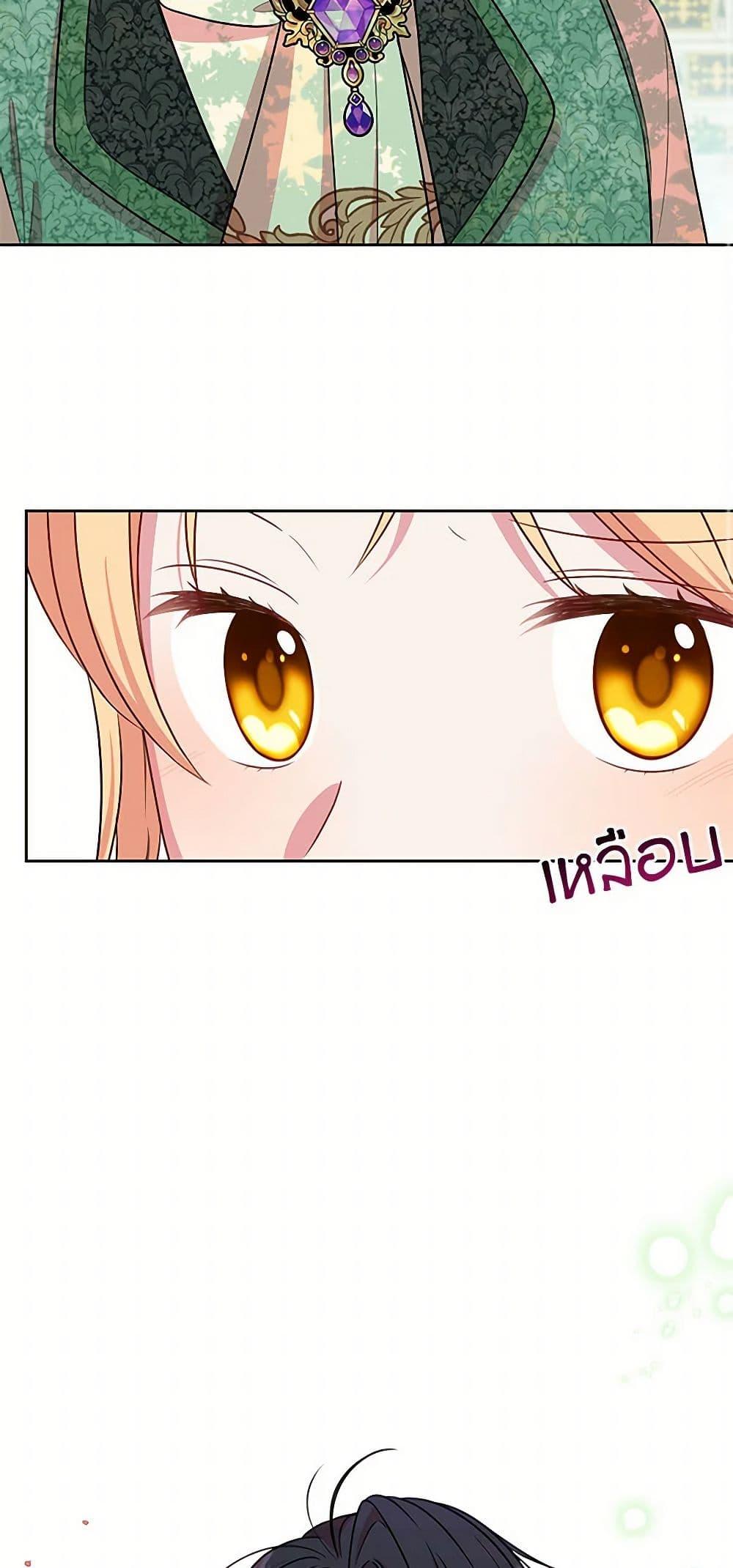 Manga-lc-com อ่านมังงะ อ่านการ์ตูน ออนไลน์ ฟรี My BFF is a Tyrant in Training ตอนที่ 1 2 3 4 5 6 7 8 9 10 11 12 13 14 ฟรี ไม่มีโฆษณา Manga-lc - อ่าน มังงะ อ่าน การ์ตูน ออนไลน์ อ่านมังงะ ฟรี