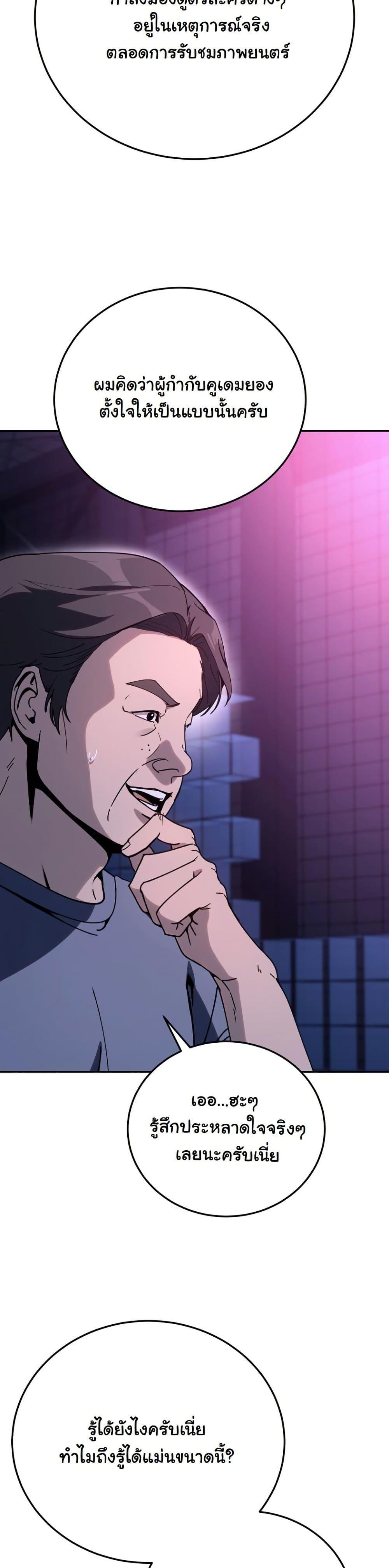 Manga-lc-com อ่านมังงะ อ่านการ์ตูน ออนไลน์ ฟรี A Thousand Faces ตอนที่ 1 2 3 4 5 6 7 8 9 10 11 12 13 14 ฟรี ไม่มีโฆษณา Manga-lc - อ่าน มังงะ อ่าน การ์ตูน ออนไลน์ อ่านมังงะ ฟรี