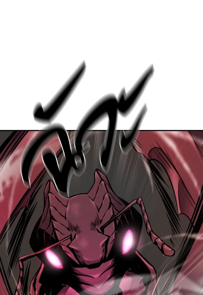 ยอดสถาปนิกผู้พิทักษ์อาณาจักร ตอนที่ 11 รูปที่ 58