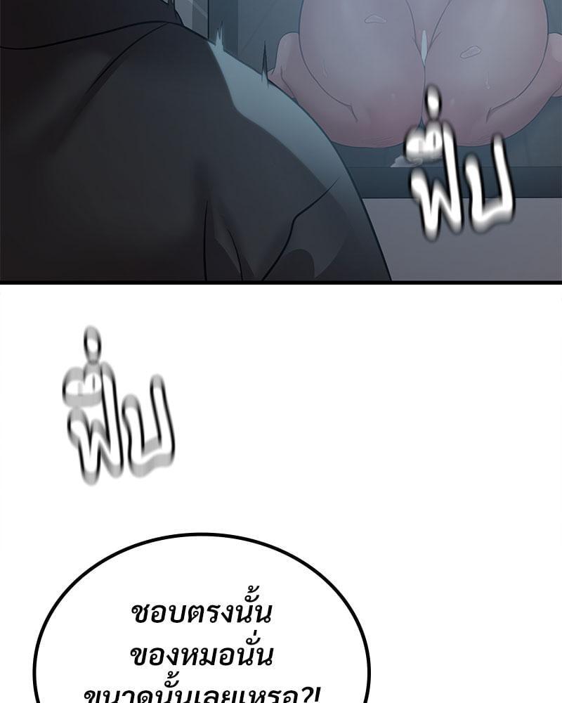 Doujin-Lc- อ่าน โดจิน มังฮวา เกาหลี ญี่ปุ่น จีน แปลไทย Drunk on You ตอนที่ 1 2 3 4 5 6 7 8 9 10 11 12 13 14 ฟรี ไม่มีโฆษณา อ่าน โดจิน Manhwa เกาหลี ญี่ปุ่น จีน เรามีครบ คัดมาให้เน้นๆ โดจิน 18+ รับประกันความฟินโดย  Doujin Lc