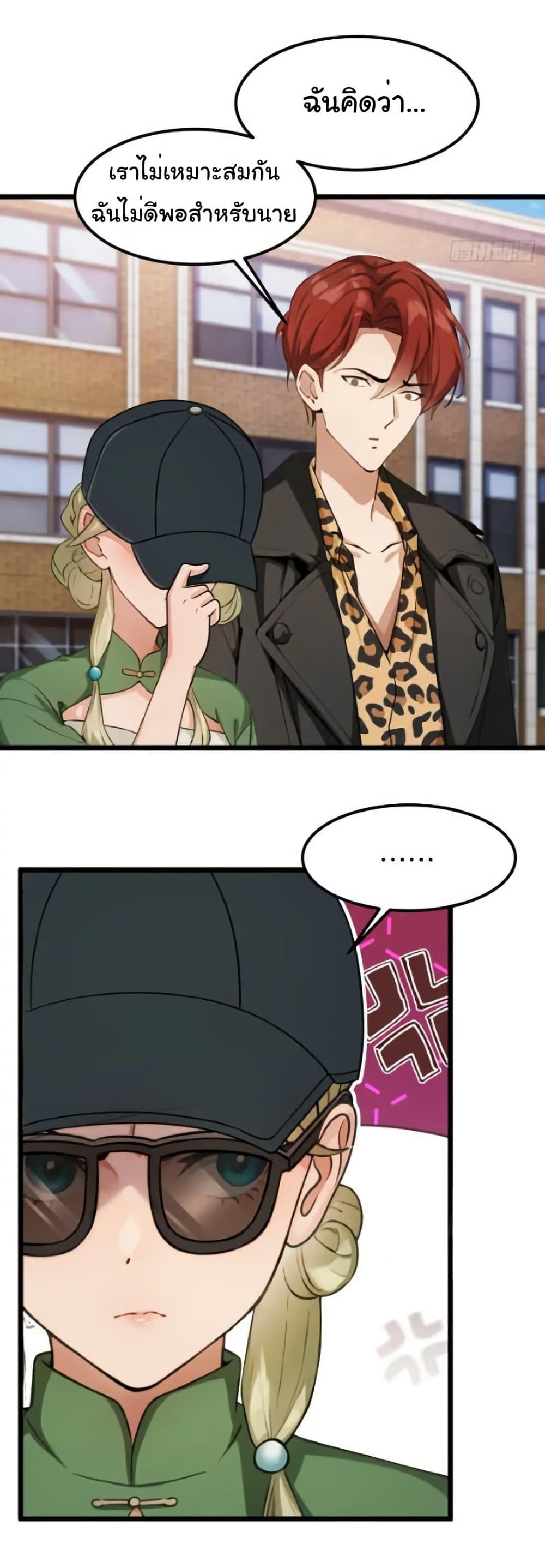 Manga-lc-com อ่านมังงะ อ่านการ์ตูน ออนไลน์ ฟรี Empress wife and trash husband ตอนที่ 1 2 3 4 5 6 7 8 9 10 11 12 13 14 ฟรี ไม่มีโฆษณา Manga-lc - อ่าน มังงะ อ่าน การ์ตูน ออนไลน์ อ่านมังงะ ฟรี