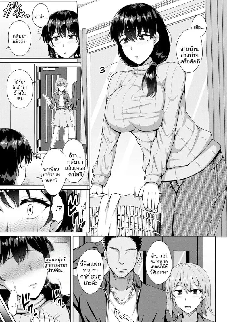 Doujin-Lc- อ่าน โดจิน มังฮวา เกาหลี ญี่ปุ่น จีน แปลไทย ความลับของแม่ ตอนที่ 1 2 3 4 5 6 7 8 9 10 11 12 13 14 ฟรี ไม่มีโฆษณา อ่าน โดจิน Manhwa เกาหลี ญี่ปุ่น จีน เรามีครบ คัดมาให้เน้นๆ โดจิน 18+ รับประกันความฟินโดย  Doujin Lc