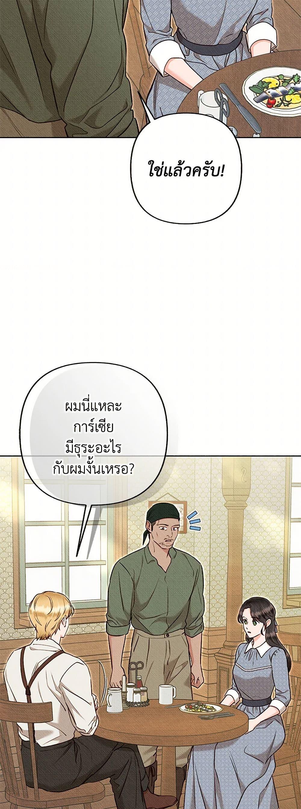 Manga-lc-com อ่านมังงะ อ่านการ์ตูน ออนไลน์ ฟรี Dear My Rude Darling With Multiple Personality ตอนที่ 1 2 3 4 5 6 7 8 9 10 11 12 13 14 ฟรี ไม่มีโฆษณา Manga-lc - อ่าน มังงะ อ่าน การ์ตูน ออนไลน์ อ่านมังงะ ฟรี