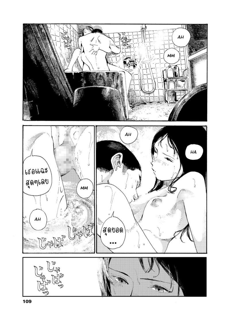 Doujin-Lc- อ่าน โดจิน มังฮวา เกาหลี ญี่ปุ่น จีน แปลไทย คืนที่สดใส [Miura Kazuki] Akarui Yoru A Bright Night ตอนที่ 1 2 3 4 5 6 7 8 9 10 11 12 13 14 ฟรี ไม่มีโฆษณา อ่าน โดจิน Manhwa เกาหลี ญี่ปุ่น จีน เรามีครบ คัดมาให้เน้นๆ โดจิน 18+ รับประกันความฟินโดย  Doujin Lc