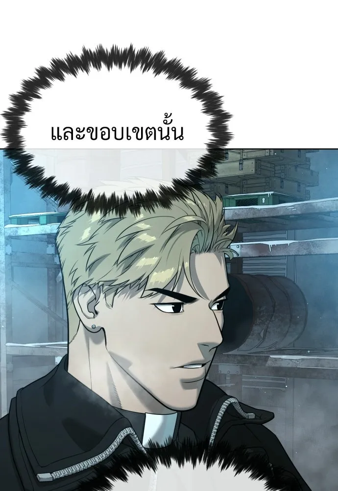 นักฆ่าย้อนวัย ตอนที่ 128 รูปที่ 293