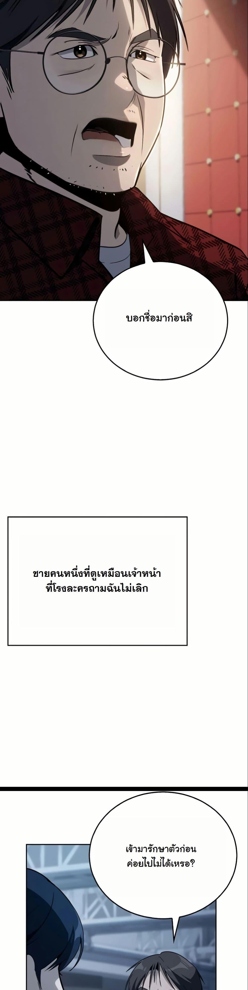 Manga-lc-com อ่านมังงะ อ่านการ์ตูน ออนไลน์ ฟรี A Thousand Faces ตอนที่ 1 2 3 4 5 6 7 8 9 10 11 12 13 14 ฟรี ไม่มีโฆษณา Manga-lc - อ่าน มังงะ อ่าน การ์ตูน ออนไลน์ อ่านมังงะ ฟรี