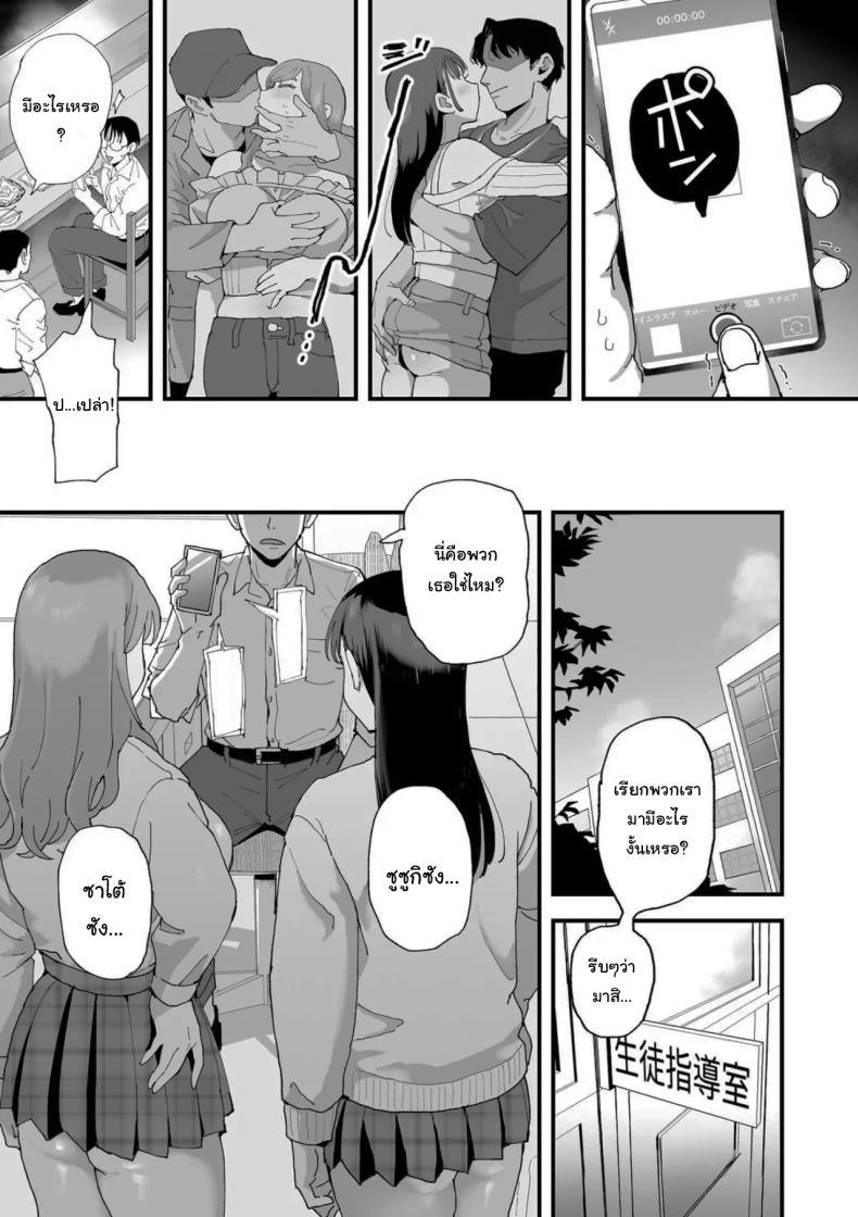 Doujin-Lc- อ่าน โดจิน มังฮวา เกาหลี ญี่ปุ่น จีน แปลไทย จะฝึกให้เชื่องทั้งสองคนเลย (Eda) ตอนที่ 1 2 3 4 5 6 7 8 9 10 11 12 13 14 ฟรี ไม่มีโฆษณา อ่าน โดจิน Manhwa เกาหลี ญี่ปุ่น จีน เรามีครบ คัดมาให้เน้นๆ โดจิน 18+ รับประกันความฟินโดย  Doujin Lc