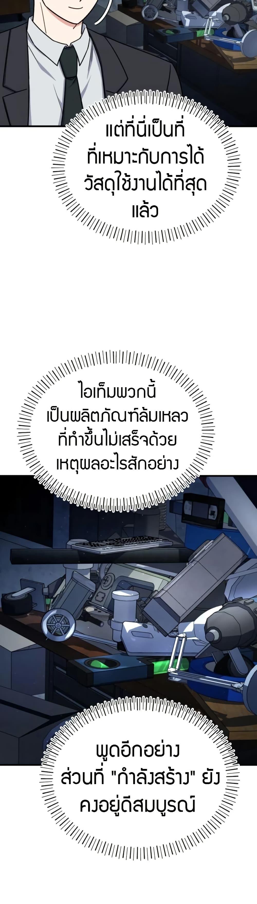 Manga-lc-com อ่านมังงะ อ่านการ์ตูน ออนไลน์ ฟรี The Support Ate it All ตอนที่ 1 2 3 4 5 6 7 8 9 10 11 12 13 14 ฟรี ไม่มีโฆษณา Manga-lc - อ่าน มังงะ อ่าน การ์ตูน ออนไลน์ อ่านมังงะ ฟรี