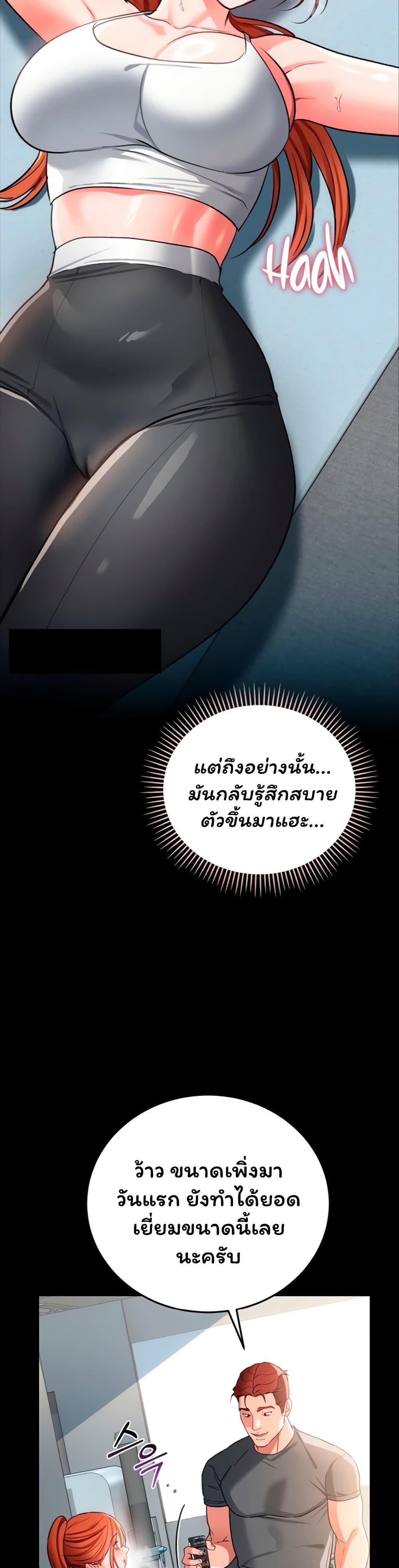 Doujin-Lc- อ่าน โดจิน มังฮวา เกาหลี ญี่ปุ่น จีน แปลไทย Risky Deals ตอนที่ 1 2 3 4 5 6 7 8 9 10 11 12 13 14 ฟรี ไม่มีโฆษณา อ่าน โดจิน Manhwa เกาหลี ญี่ปุ่น จีน เรามีครบ คัดมาให้เน้นๆ โดจิน 18+ รับประกันความฟินโดย  Doujin Lc
