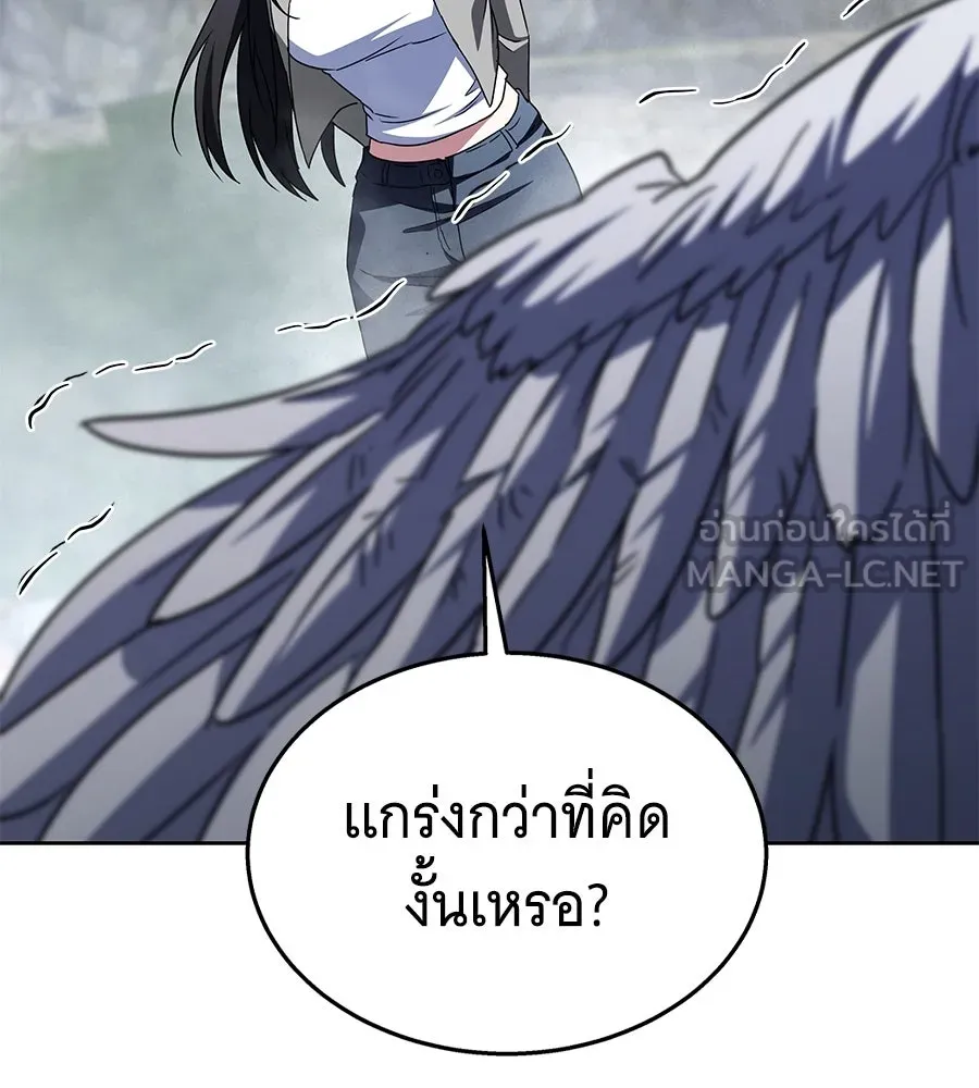 ถึกทนแทงก์แรงก์ C ตอนที่ 14 รูปที่ 144