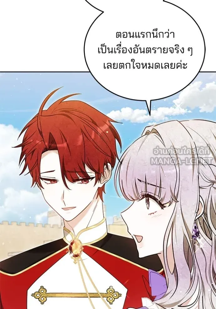 เจ้าสาวอัคนีดำ ตอนที่ 95 รูปที่ 56