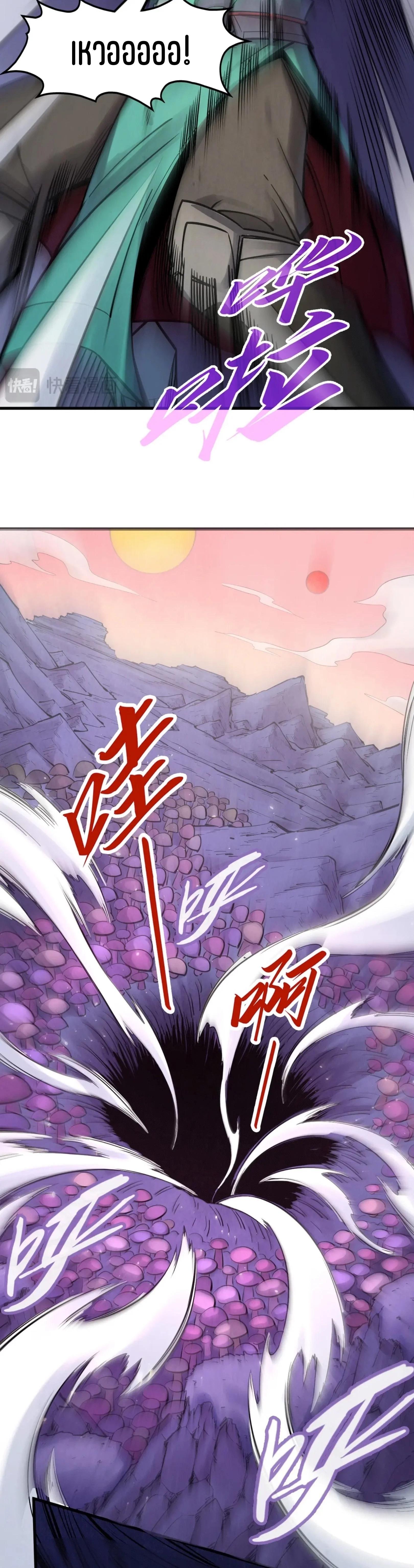 Manga-lc-com อ่านมังงะ อ่านการ์ตูน ออนไลน์ ฟรี The Eternal Supreme ตอนที่ 1 2 3 4 5 6 7 8 9 10 11 12 13 14 ฟรี ไม่มีโฆษณา Manga-lc - อ่าน มังงะ อ่าน การ์ตูน ออนไลน์ อ่านมังงะ ฟรี