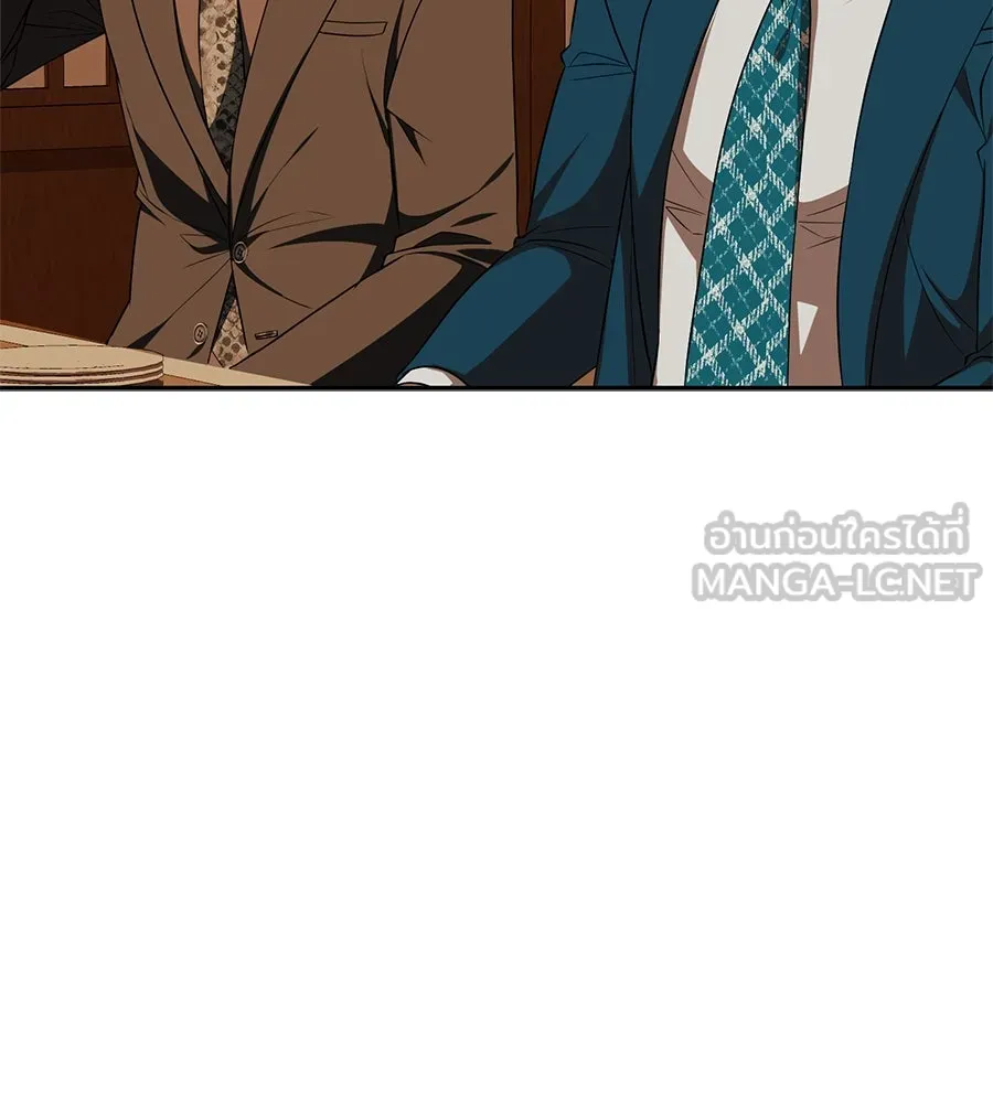 คอลเซ็นเตอร์เปลี่ยนชีวิต ตอนที่ 18 ข่มขู่ รูปที่ 75