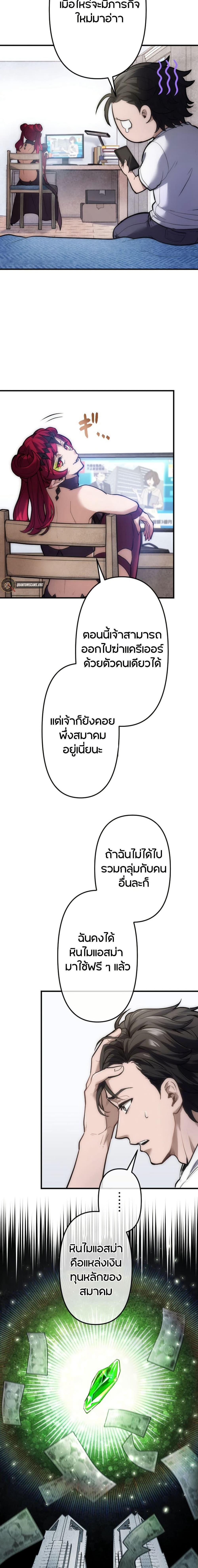 Manga-lc-com อ่านมังงะ อ่านการ์ตูน ออนไลน์ ฟรี The God’s Chosen ~ God of the Infected ตอนที่ 1 2 3 4 5 6 7 8 9 10 11 12 13 14 ฟรี ไม่มีโฆษณา Manga-lc - อ่าน มังงะ อ่าน การ์ตูน ออนไลน์ อ่านมังงะ ฟรี