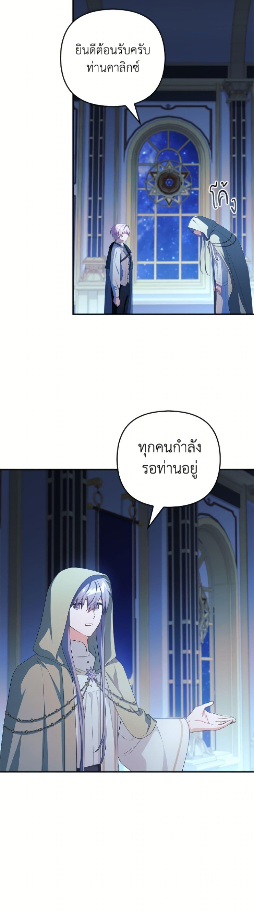 Manga-lc-com อ่านมังงะ อ่านการ์ตูน ออนไลน์ ฟรี The Youngest Daughter of the Villainous Duke ตอนที่ 1 2 3 4 5 6 7 8 9 10 11 12 13 14 ฟรี ไม่มีโฆษณา Manga-lc - อ่าน มังงะ อ่าน การ์ตูน ออนไลน์ อ่านมังงะ ฟรี