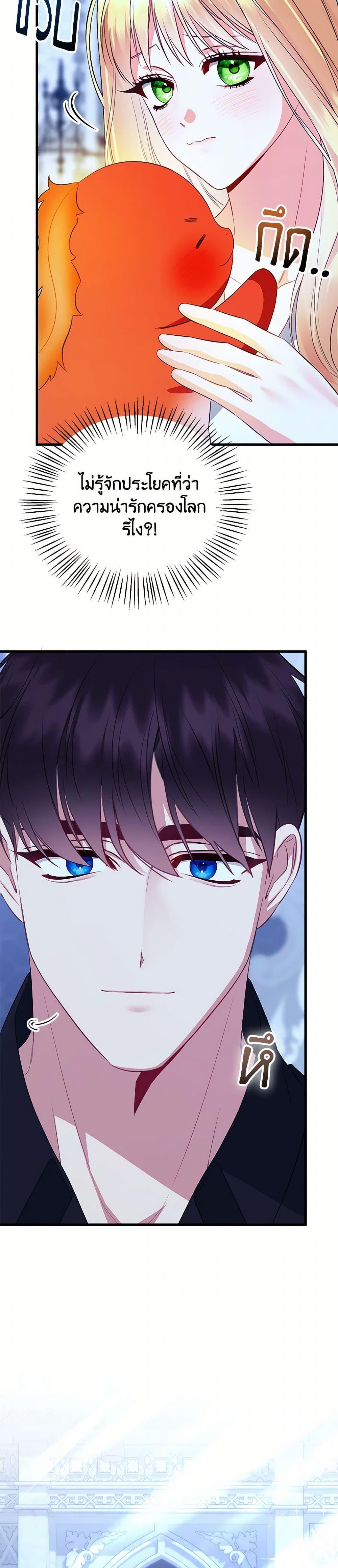 Manga-lc-com อ่านมังงะ อ่านการ์ตูน ออนไลน์ ฟรี I Created a Harem by Accident! ตอนที่ 1 2 3 4 5 6 7 8 9 10 11 12 13 14 ฟรี ไม่มีโฆษณา Manga-lc - อ่าน มังงะ อ่าน การ์ตูน ออนไลน์ อ่านมังงะ ฟรี