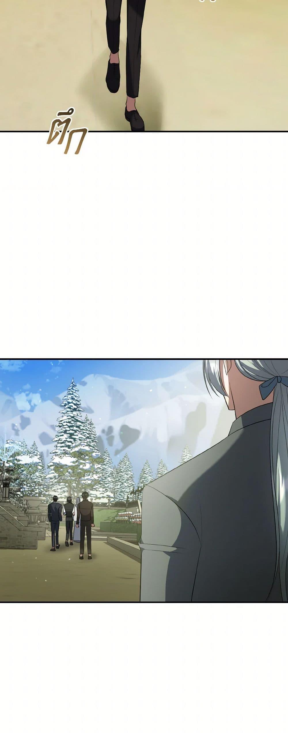 Manga-lc-com อ่านมังงะ อ่านการ์ตูน ออนไลน์ ฟรี I Plan To Become The Master Of A Stolen Family ตอนที่ 1 2 3 4 5 6 7 8 9 10 11 12 13 14 ฟรี ไม่มีโฆษณา Manga-lc - อ่าน มังงะ อ่าน การ์ตูน ออนไลน์ อ่านมังงะ ฟรี