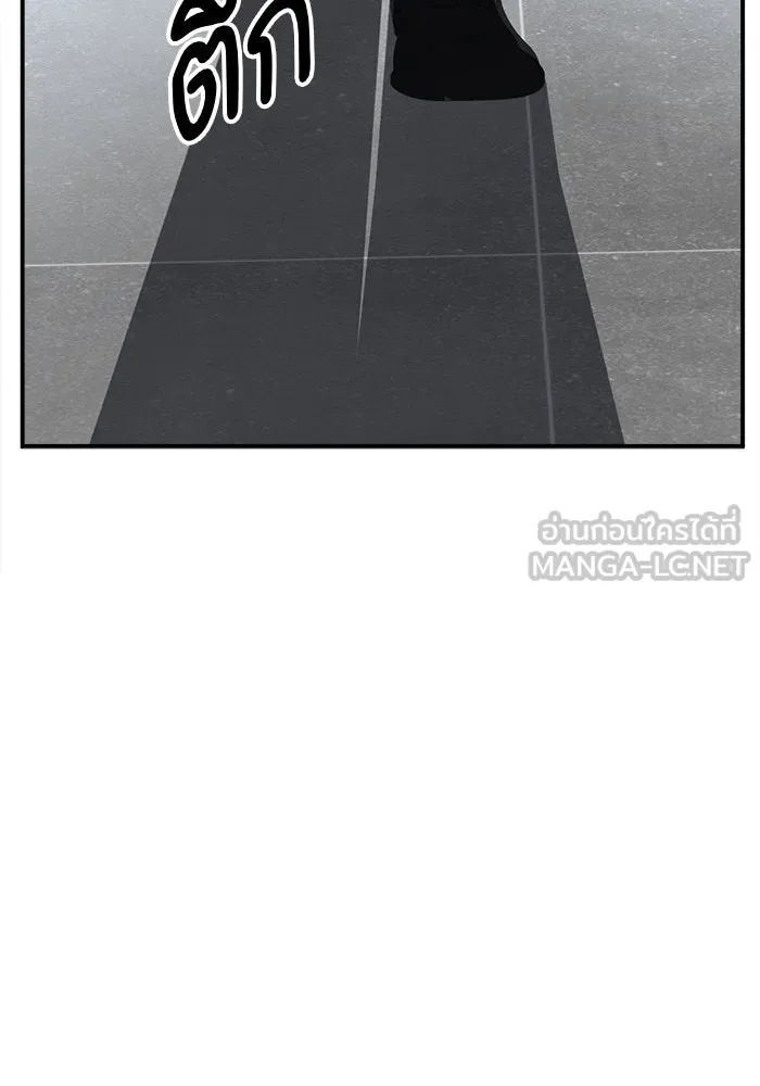 ช่วยเปลี่ยนฉันที ตอนที่ 279. ซีซัน 2 รูปที่ 165