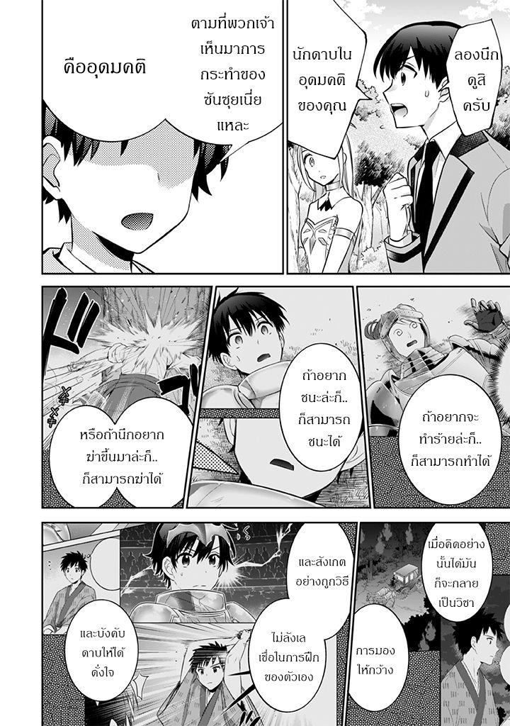 Manga-lc-com อ่านมังงะ อ่านการ์ตูน ออนไลน์ ฟรี Jimi na Kensei wa Sore Demo Saikyou desu ตอนที่ 1 2 3 4 5 6 7 8 9 10 11 12 13 14 ฟรี ไม่มีโฆษณา Manga-lc - อ่าน มังงะ อ่าน การ์ตูน ออนไลน์ อ่านมังงะ ฟรี