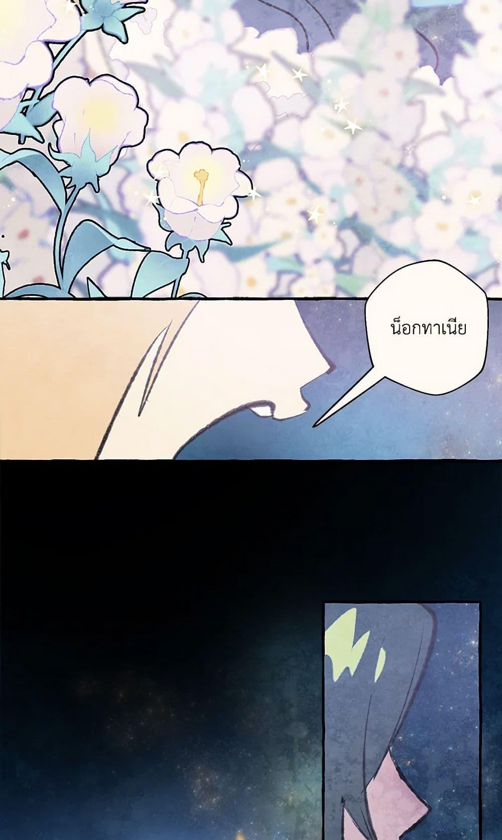 Manga-lc-com อ่านมังงะ อ่านการ์ตูน ออนไลน์ ฟรี Wait Where the Shooting Star Falls ตอนที่ 1 2 3 4 5 6 7 8 9 10 11 12 13 14 ฟรี ไม่มีโฆษณา Manga-lc - อ่าน มังงะ อ่าน การ์ตูน ออนไลน์ อ่านมังงะ ฟรี