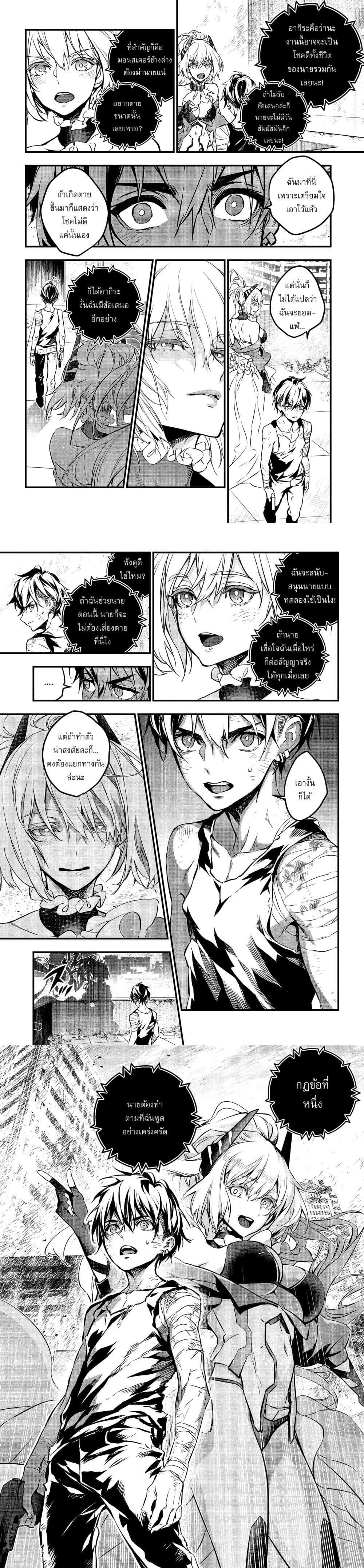 Manga-lc-com อ่านมังงะ อ่านการ์ตูน ออนไลน์ ฟรี Rebuild World ตอนที่ 1 2 3 4 5 6 7 8 9 10 11 12 13 14 ฟรี ไม่มีโฆษณา Manga-lc - อ่าน มังงะ อ่าน การ์ตูน ออนไลน์ อ่านมังงะ ฟรี