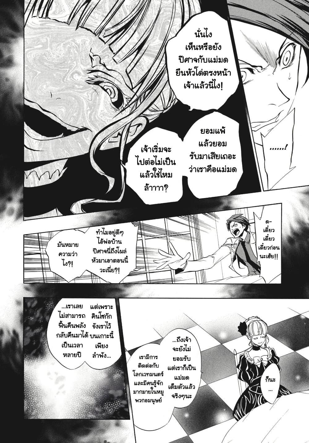 Manga-lc-com อ่านมังงะ อ่านการ์ตูน ออนไลน์ ฟรี Umineko no Naku Koro ni Episode 3 Banquet of the Golden Witc ตอนที่ 1 2 3 4 5 6 7 8 9 10 11 12 13 14 ฟรี ไม่มีโฆษณา Manga-lc - อ่าน มังงะ อ่าน การ์ตูน ออนไลน์ อ่านมังงะ ฟรี