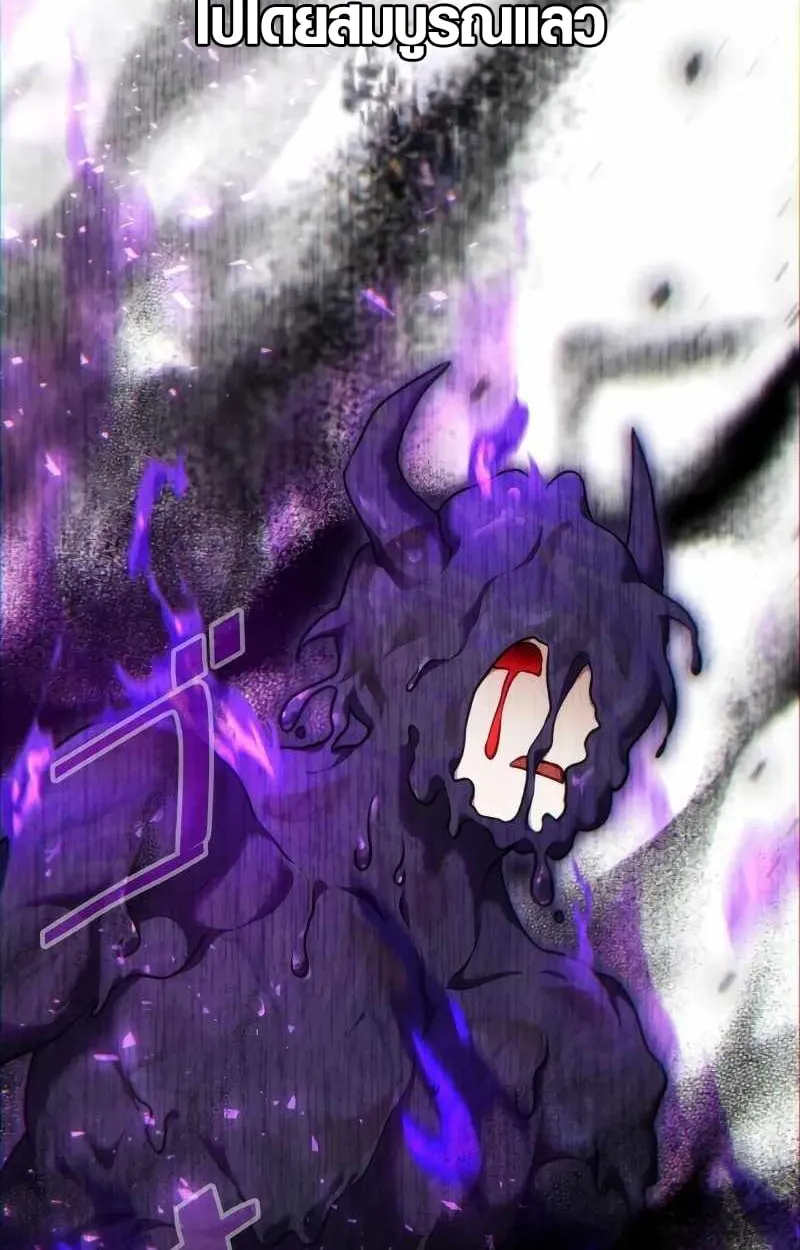 The Mighty Teacher Is a Roleplayer จากอาจารย_ปลอมๆกลายเป_นผ_แข_งแกร_งท_ส_ดซะง_น ตอนที่ ตอนที่ 8 รูปที่ 51