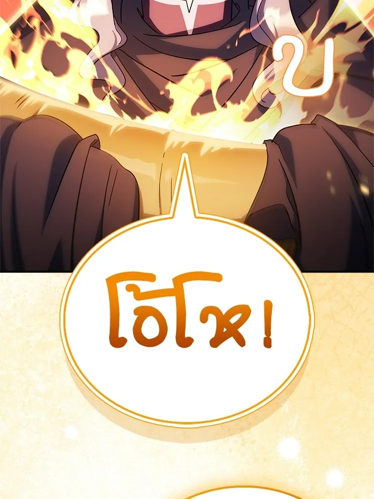 หยุดนะจอมมาร ฮีโร่ล้อมไว้หมดแล้ว ตอนที่ 33 เพี้ยนจริง ๆ สินะ รูปที่ 77