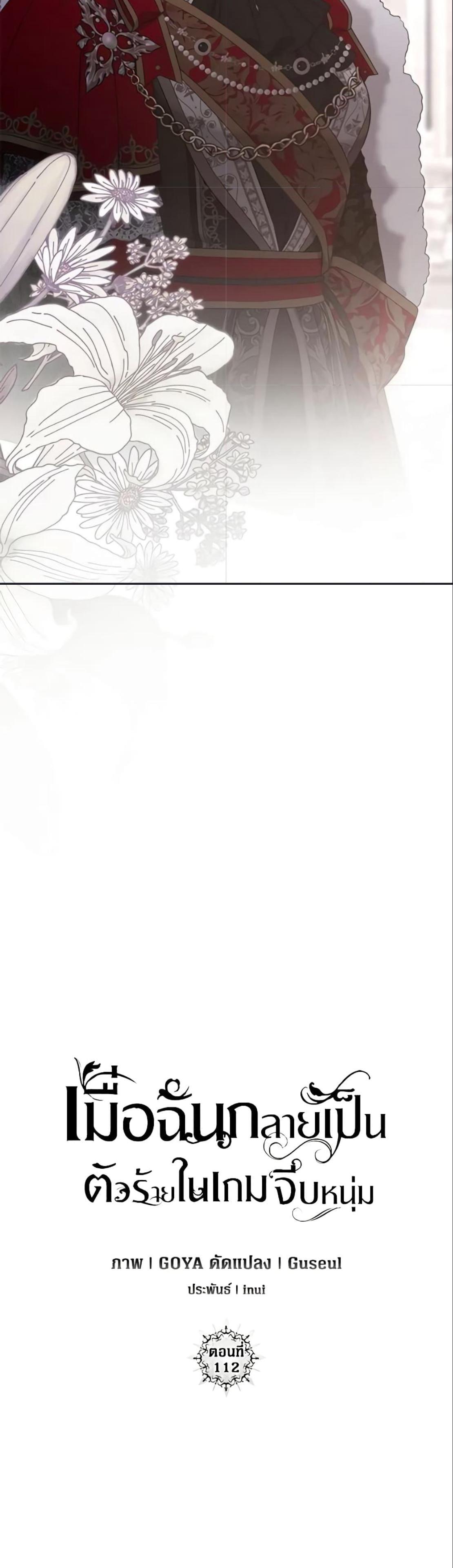 Manga-lc-com อ่านมังงะ อ่านการ์ตูน ออนไลน์ ฟรี I Fell into a Reverse Harem Game! ตอนที่ 1 2 3 4 5 6 7 8 9 10 11 12 13 14 ฟรี ไม่มีโฆษณา Manga-lc - อ่าน มังงะ อ่าน การ์ตูน ออนไลน์ อ่านมังงะ ฟรี