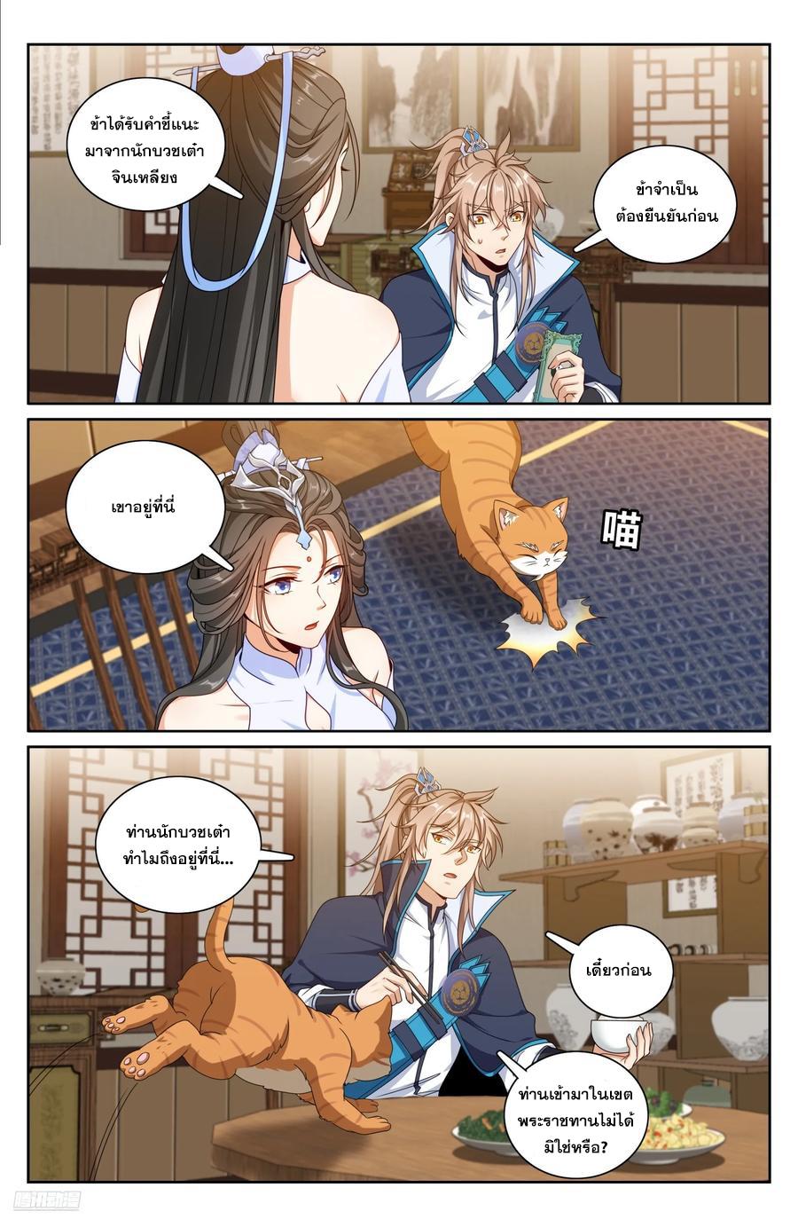 Manga-lc-com อ่านมังงะ อ่านการ์ตูน ออนไลน์ ฟรี Nightwatcher ตอนที่ 1 2 3 4 5 6 7 8 9 10 11 12 13 14 ฟรี ไม่มีโฆษณา Manga-lc - อ่าน มังงะ อ่าน การ์ตูน ออนไลน์ อ่านมังงะ ฟรี