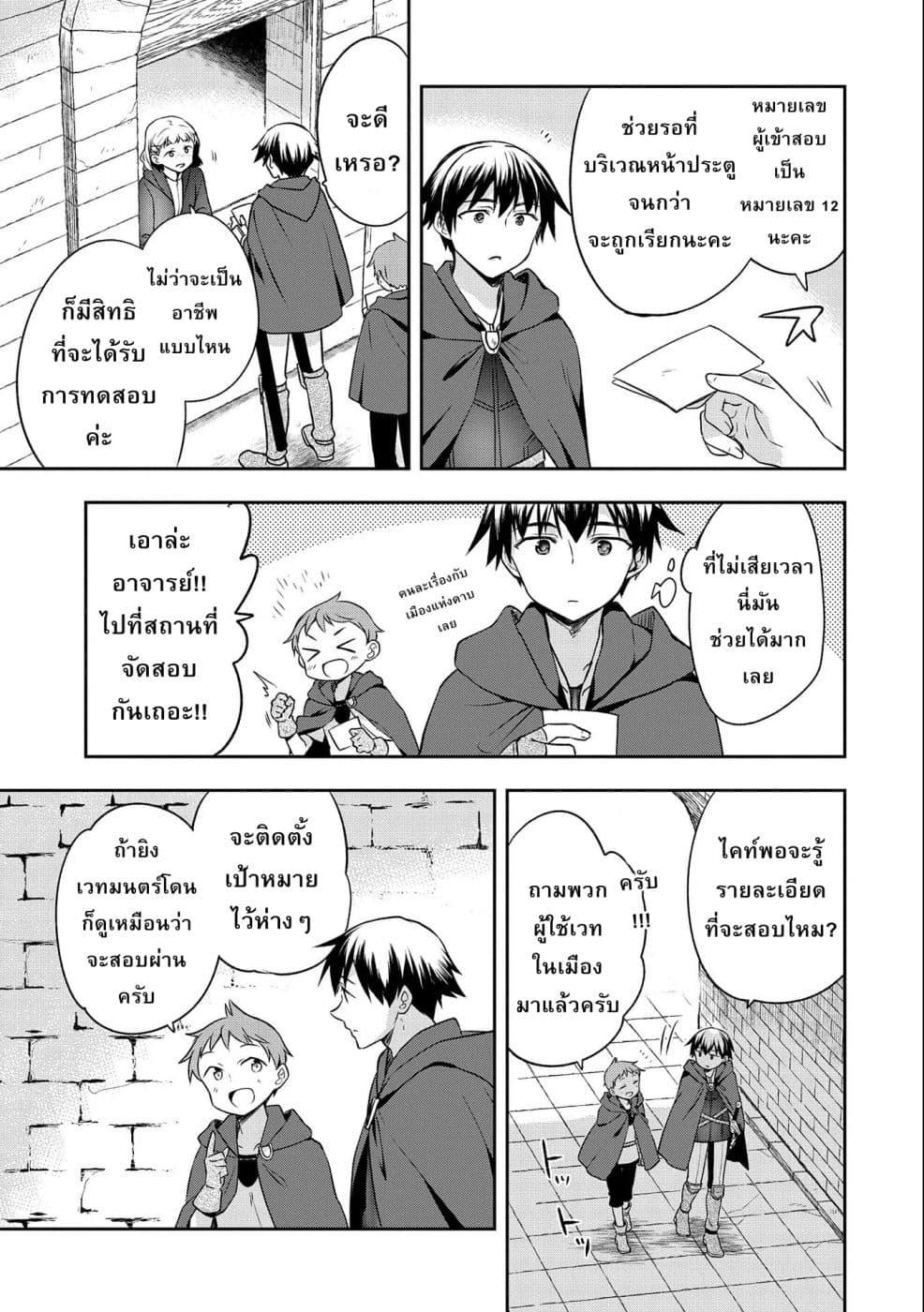 Manga-lc-com อ่านมังงะ อ่านการ์ตูน ออนไลน์ ฟรี Mushoku No Eiyuu Betsu Ni Skill Nanka Iranakatta Ndaga ตอนที่ 1 2 3 4 5 6 7 8 9 10 11 12 13 14 ฟรี ไม่มีโฆษณา Manga-lc - อ่าน มังงะ อ่าน การ์ตูน ออนไลน์ อ่านมังงะ ฟรี
