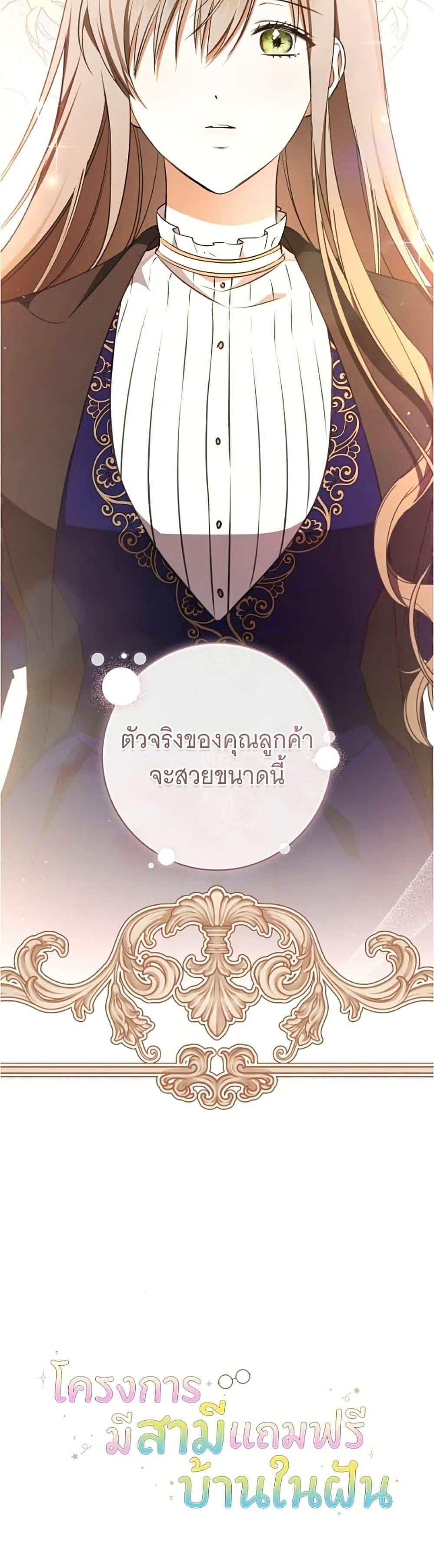 Manga-lc-com อ่านมังงะ อ่านการ์ตูน ออนไลน์ ฟรี All I Want is My Dream Home ตอนที่ 1 2 3 4 5 6 7 8 9 10 11 12 13 14 ฟรี ไม่มีโฆษณา Manga-lc - อ่าน มังงะ อ่าน การ์ตูน ออนไลน์ อ่านมังงะ ฟรี
