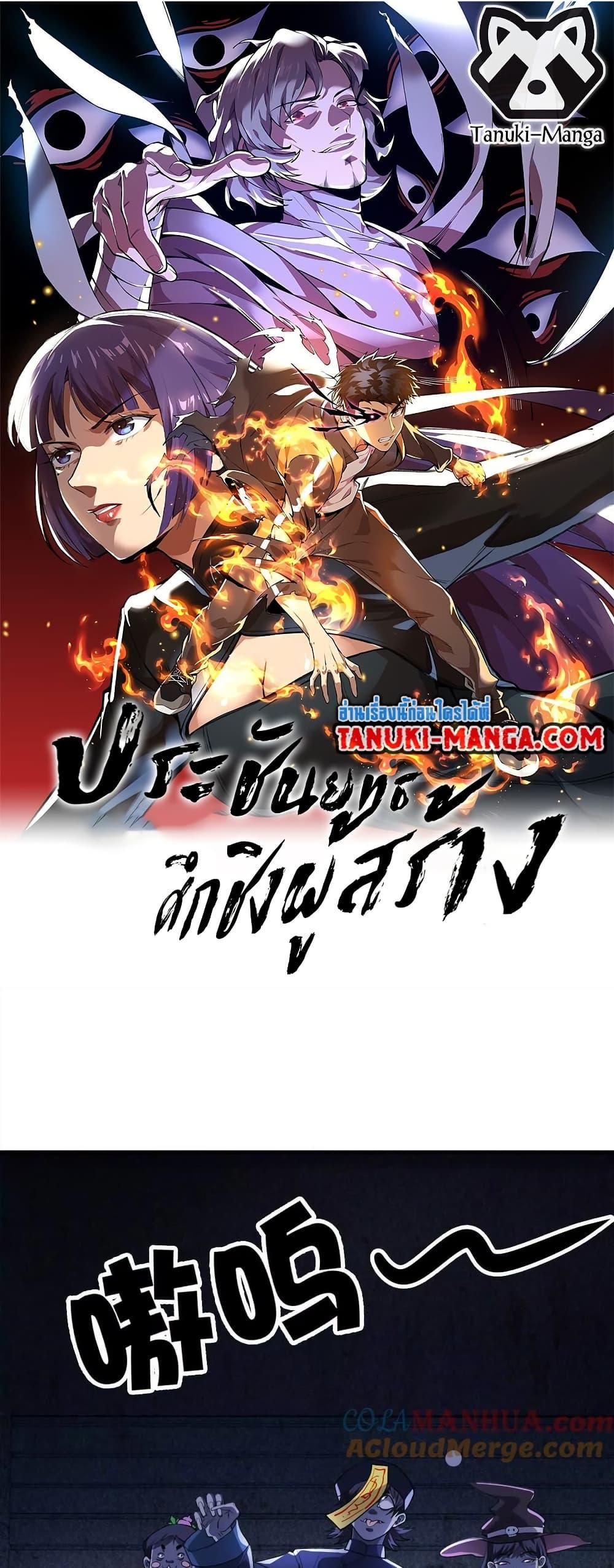 Manga-lc-com อ่านมังงะ อ่านการ์ตูน ออนไลน์ ฟรี The Creators ตอนที่ 1 2 3 4 5 6 7 8 9 10 11 12 13 14 ฟรี ไม่มีโฆษณา Manga-lc - อ่าน มังงะ อ่าน การ์ตูน ออนไลน์ อ่านมังงะ ฟรี