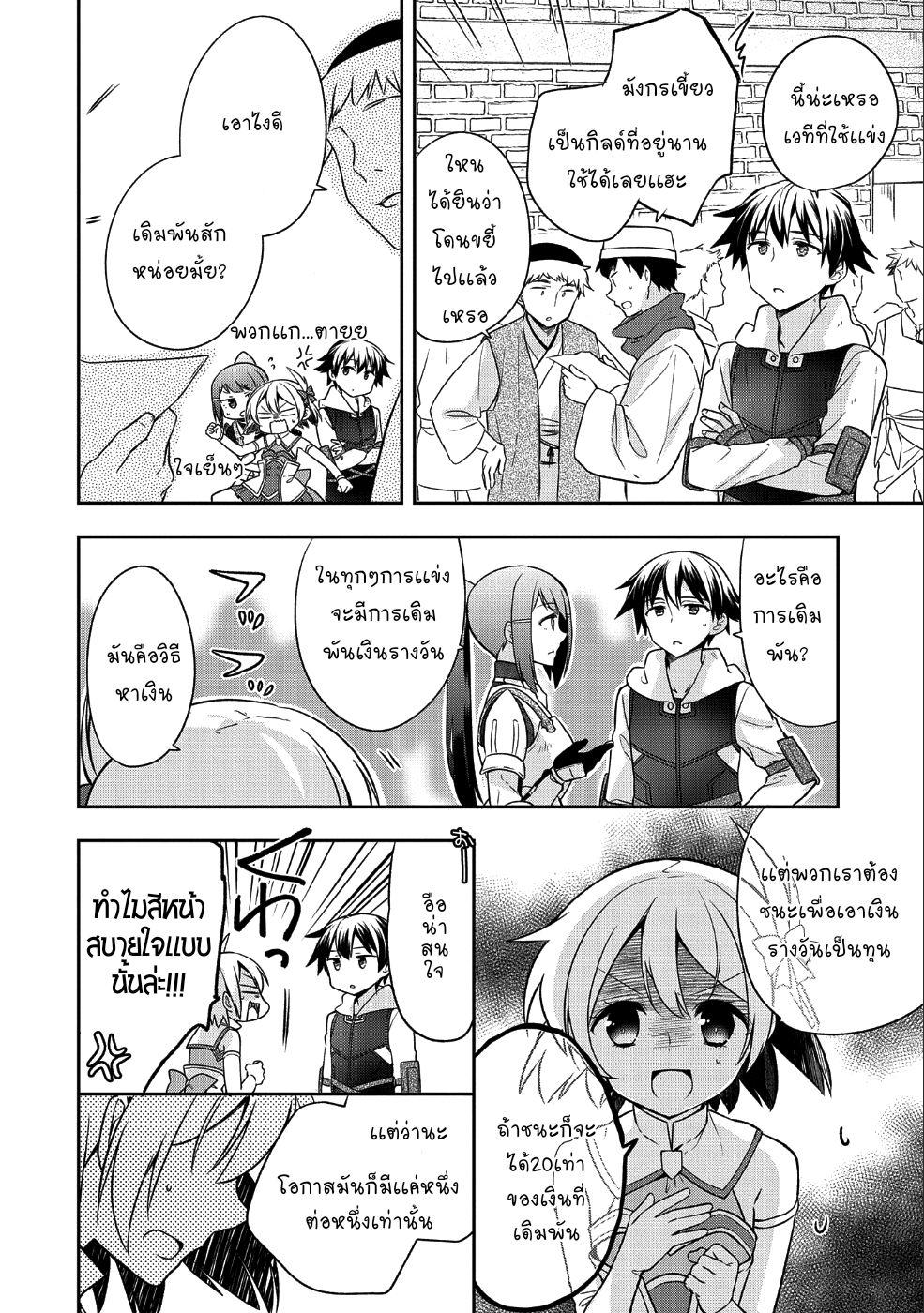 Manga-lc-com อ่านมังงะ อ่านการ์ตูน ออนไลน์ ฟรี Mushoku No Eiyuu Betsu Ni Skill Nanka Iranakatta Ndaga ตอนที่ 1 2 3 4 5 6 7 8 9 10 11 12 13 14 ฟรี ไม่มีโฆษณา Manga-lc - อ่าน มังงะ อ่าน การ์ตูน ออนไลน์ อ่านมังงะ ฟรี