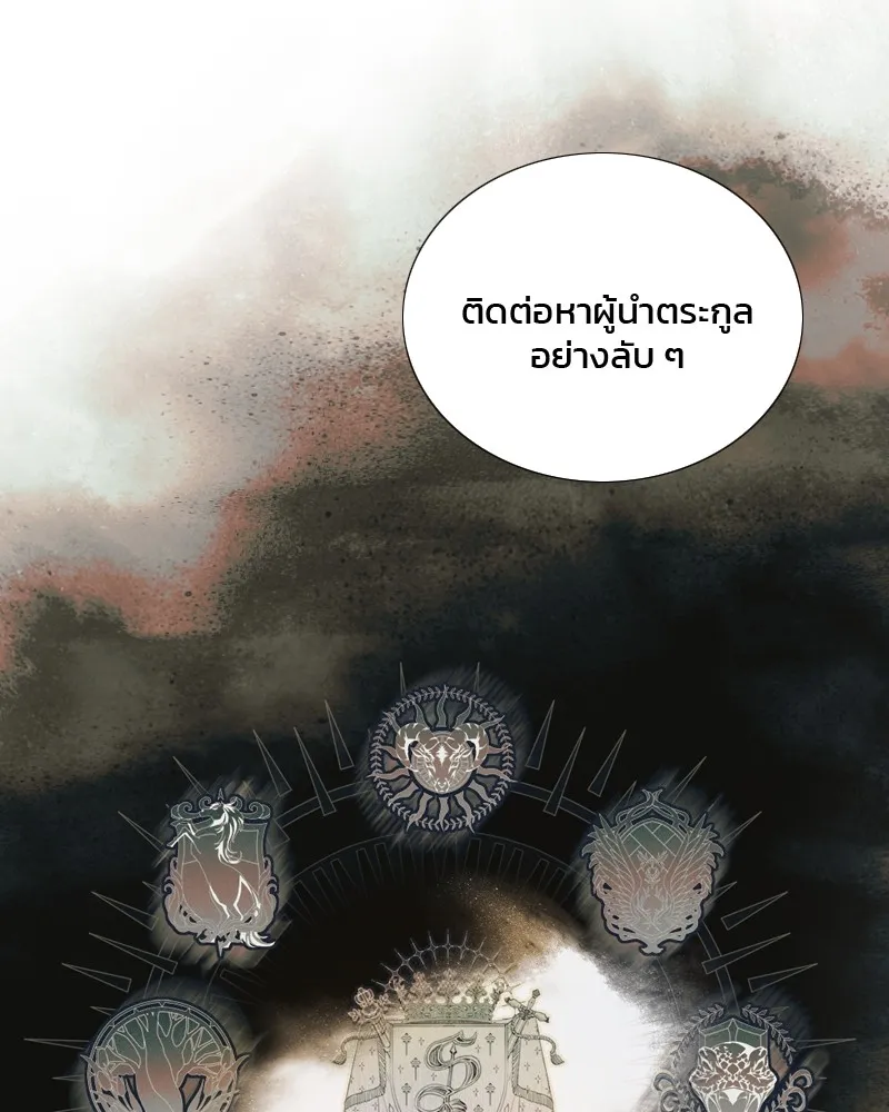 เซเรน่า ตอนที่ 90 รูปที่ 115