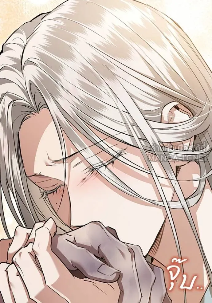 ยามหมาป่าทมิฬ ตอนที่ 28 รูปที่ 63