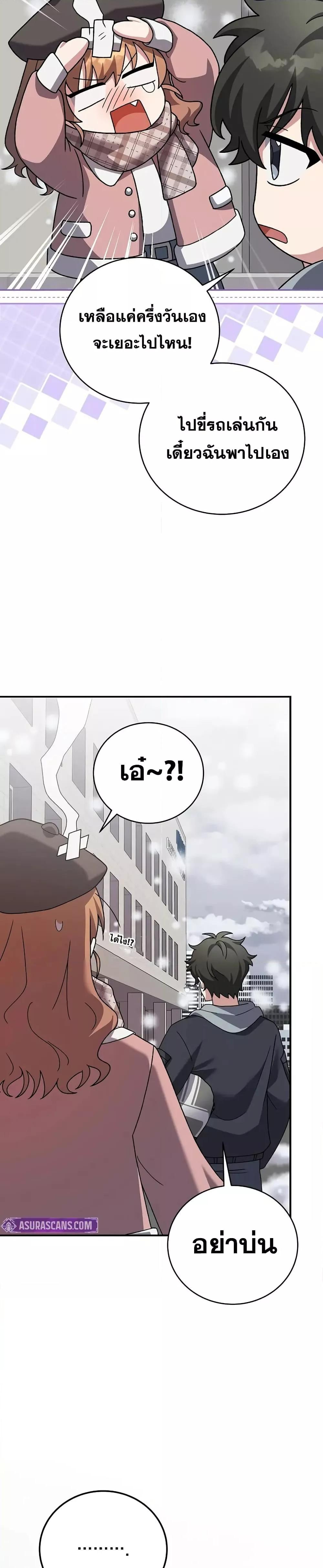 Manga-lc-com อ่านมังงะ อ่านการ์ตูน ออนไลน์ ฟรี TheNovel’sExt ตอนที่ 1 2 3 4 5 6 7 8 9 10 11 12 13 14 ฟรี ไม่มีโฆษณา Manga-lc - อ่าน มังงะ อ่าน การ์ตูน ออนไลน์ อ่านมังงะ ฟรี