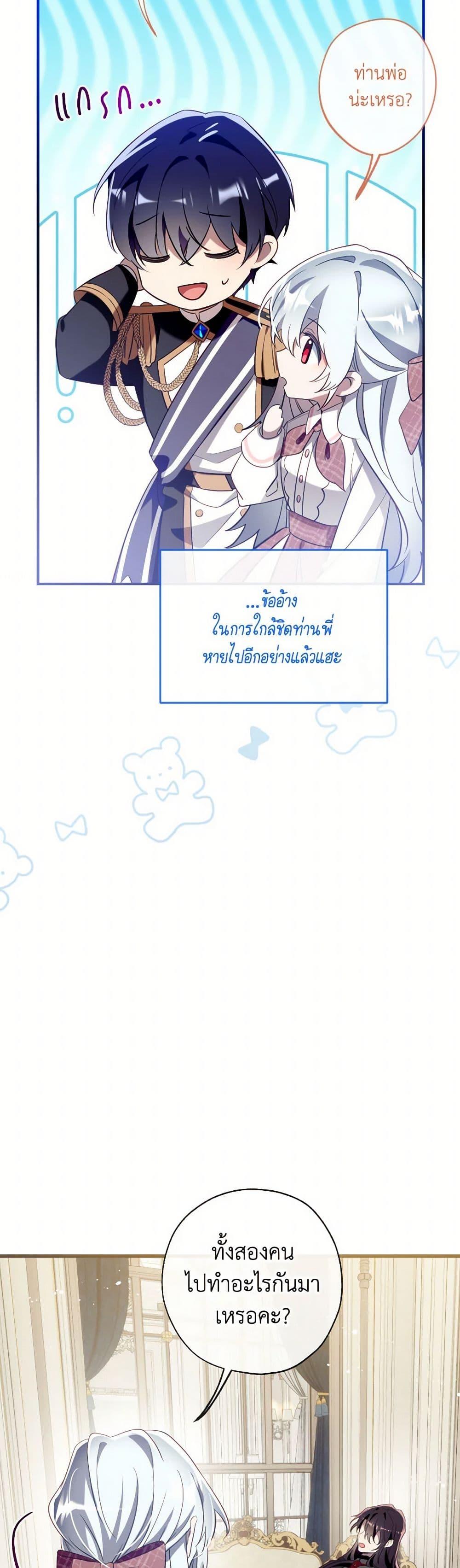 Manga-lc-com อ่านมังงะ อ่านการ์ตูน ออนไลน์ ฟรี Can We Become a Family ตอนที่ 1 2 3 4 5 6 7 8 9 10 11 12 13 14 ฟรี ไม่มีโฆษณา Manga-lc - อ่าน มังงะ อ่าน การ์ตูน ออนไลน์ อ่านมังงะ ฟรี