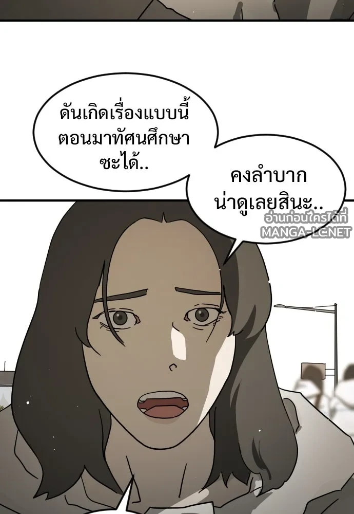 Manga-lc-com อ่านมังงะ อ่านการ์ตูน ออนไลน์ ฟรี วันดีคืนดี โซลก็ ตอนที่ 1 2 3 4 5 6 7 8 9 10 11 12 13 14 ฟรี ไม่มีโฆษณา Manga-lc - อ่าน มังงะ อ่าน การ์ตูน ออนไลน์ อ่านมังงะ ฟรี