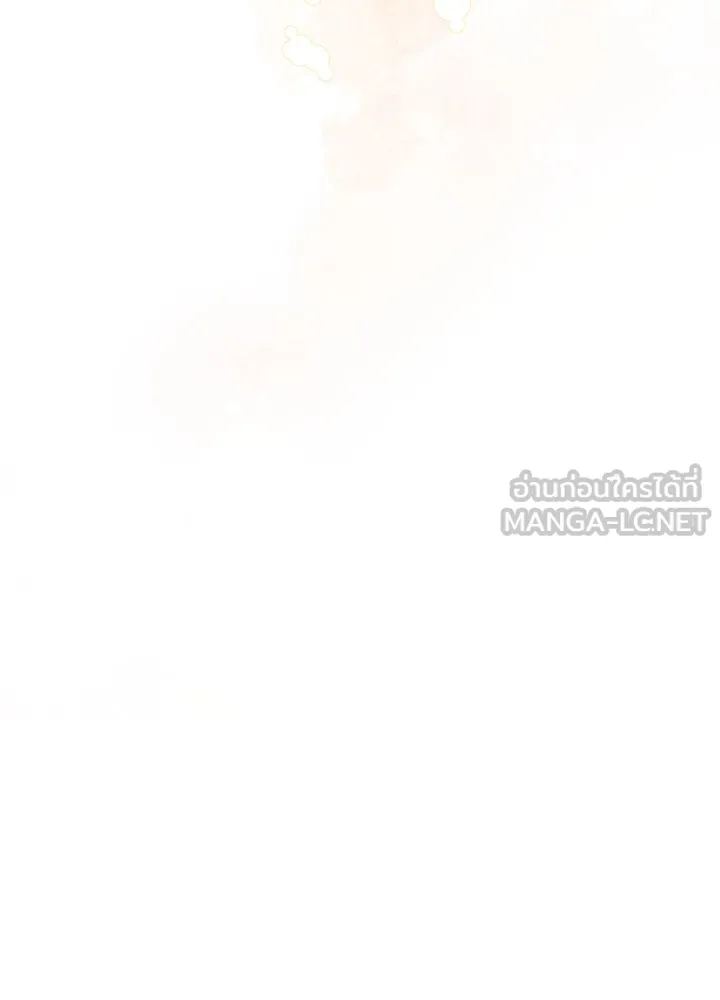 องค์ชายผู้อื้อฉาว ตอนที่ 65 รูปที่ 141