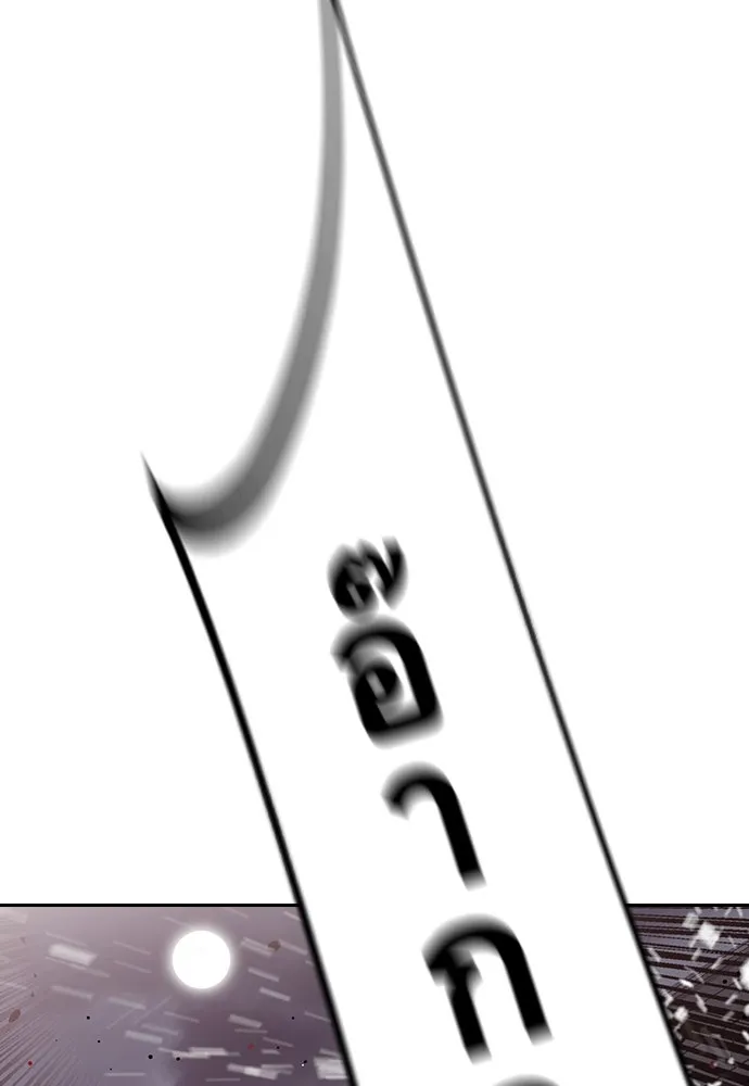 King Game ตอนที่ 1 จะใช้อย่างดี รูปที่ 277