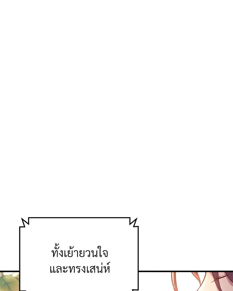 สัปดาห์นี้งดอัปตอนใหม่ ตอนที่ 2 รูปที่ 77