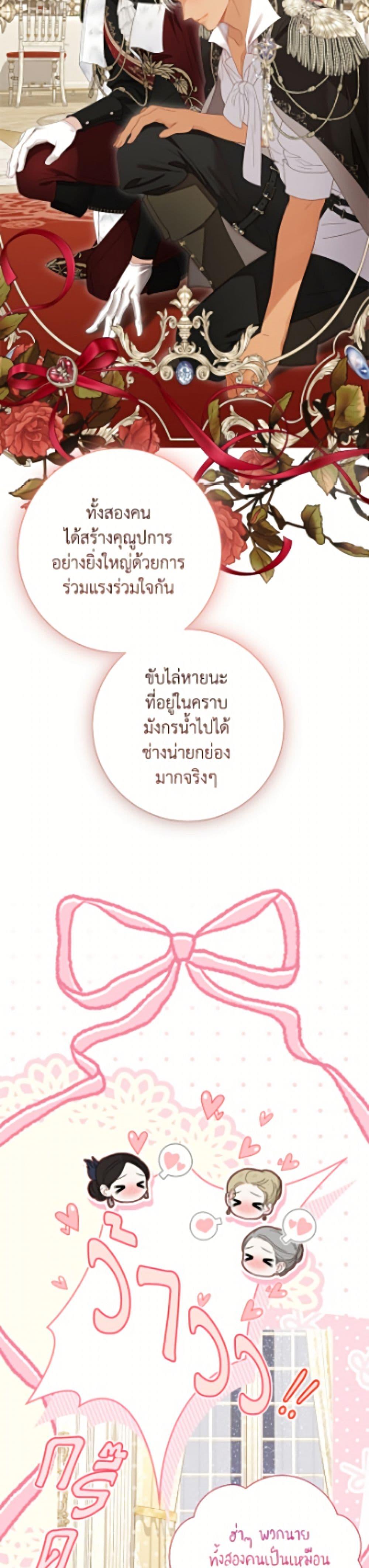 Manga-lc-com อ่านมังงะ อ่านการ์ตูน ออนไลน์ ฟรี The World Without My Sister Who Everyone Loved ตอนที่ 1 2 3 4 5 6 7 8 9 10 11 12 13 14 ฟรี ไม่มีโฆษณา Manga-lc - อ่าน มังงะ อ่าน การ์ตูน ออนไลน์ อ่านมังงะ ฟรี