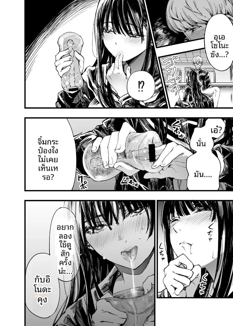 Doujin-Lc- อ่าน โดจิน มังฮวา เกาหลี ญี่ปุ่น จีน แปลไทย ฉันยอมตายดีกว่าที่จะเห็นสองคนนั้นมีความสุข (Sakayama Shinta) ตอนที่ 1 2 3 4 5 6 7 8 9 10 11 12 13 14 ฟรี ไม่มีโฆษณา อ่าน โดจิน Manhwa เกาหลี ญี่ปุ่น จีน เรามีครบ คัดมาให้เน้นๆ โดจิน 18+ รับประกันความฟินโดย  Doujin Lc