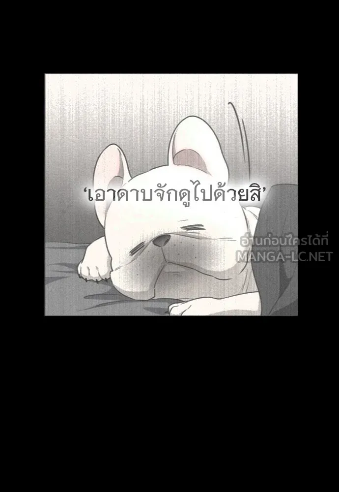 JAKDU ตอนที่ 41 รูปที่ 105