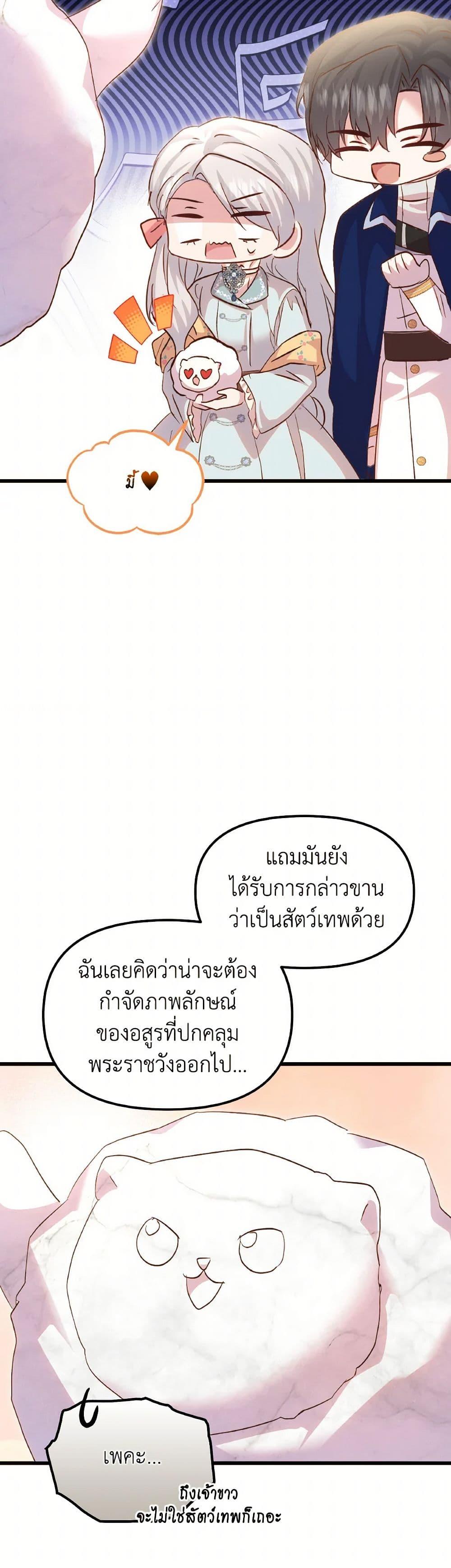 Manga-lc-com อ่านมังงะ อ่านการ์ตูน ออนไลน์ ฟรี I Didn’t Save You To Get Proposed To ตอนที่ 1 2 3 4 5 6 7 8 9 10 11 12 13 14 ฟรี ไม่มีโฆษณา Manga-lc - อ่าน มังงะ อ่าน การ์ตูน ออนไลน์ อ่านมังงะ ฟรี